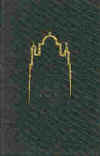 BardonInitiation.jpg (2951 bytes)
