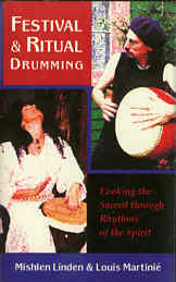 FestivalDrum.jpg (8175 bytes)